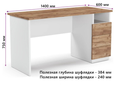 Письменный стол Mio Tesoro Велия МВ-08 140х60 дуб крафт золотой белый 