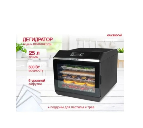 Сушилка для овощей и фруктов Oursson DR60102D/BL