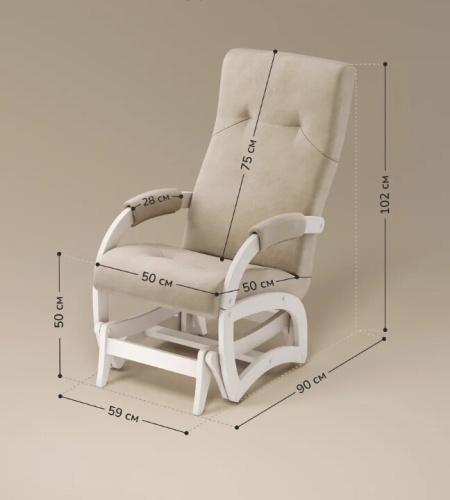 Кресло-маятник Leset Хельга слоновая кость Savana Plus Ivory