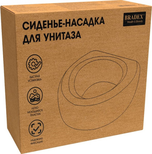 Сиденье насадка для унитаза Bradex KZ 0933 