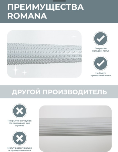 Шведская стенка ROMANA S1 Pastel