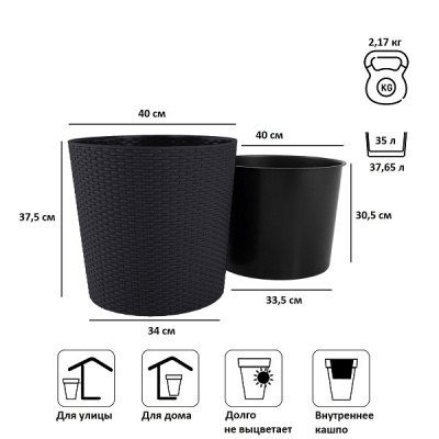 Кашпо для цветов Prosperplast Rato Round DRTUS300L-440U