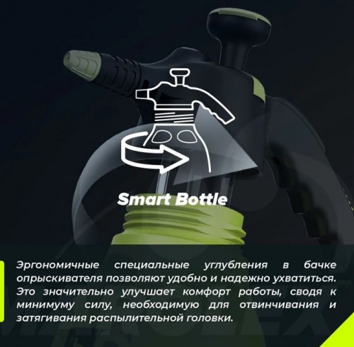 Опрыскиватель помповый Marolex Master Ergo 3000