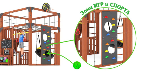 Детская площадка для дачи Савушка КУБ-3 Махагон