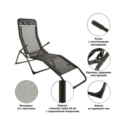 Шезлонг складной Green Glade М6181