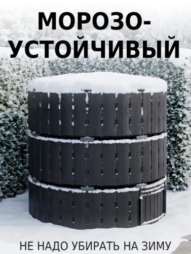 Компостер Piteco 1350л круглый чёрный K11135