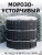 Компостер Piteco 1350л круглый чёрный K11135 Компостер Piteco 1350л круглый чёрный K11135