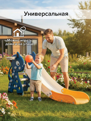 Горка Pituso Бэби UN-DW57-blue синий