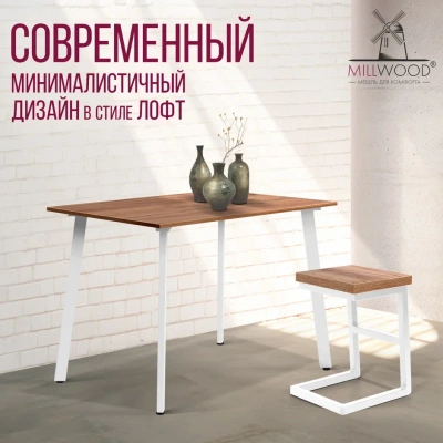 Стол Шанхай 100х70 дуб табачный металл белый 