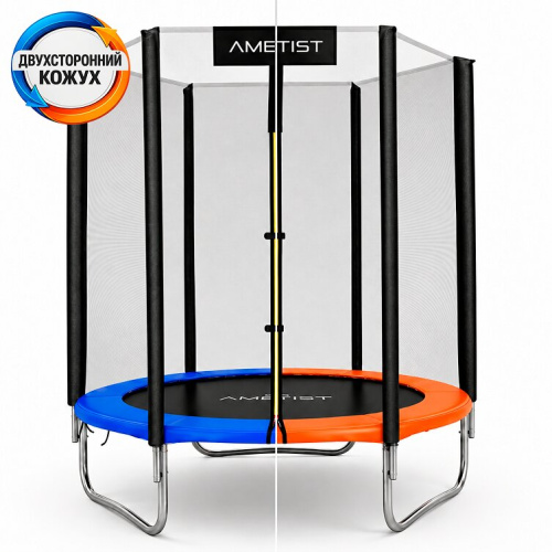 Батут AMETIST Outside D183-06FT Blue Orange