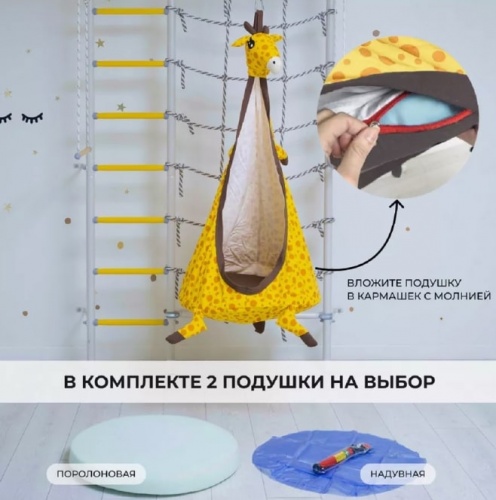 Качели-гамак Жираф Romana 1.Д-26.10