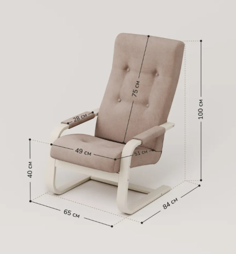 Кресло Leset Рей слоновая кость Savana Plus Ivory 