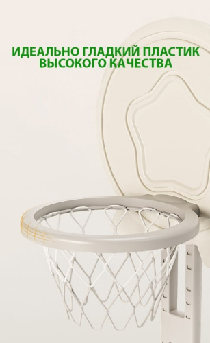 Стойка баскетбольная Гольф PS-074-Y жёлтый