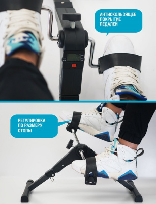 Мини-велотренажер Tempo SLF112