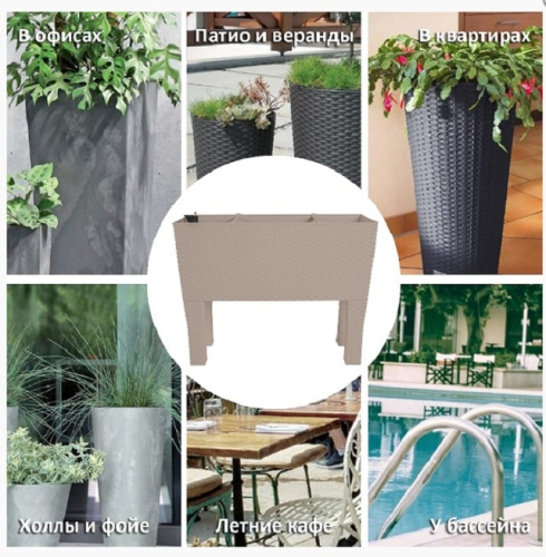 Кашпо с автополивом RATO CASE High DRTC600H-7529U