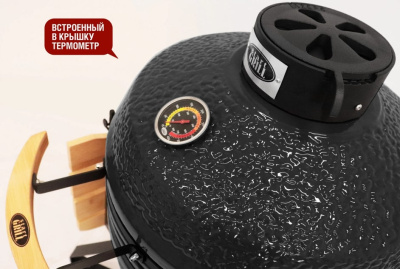 Керамический гриль-барбекю 18 дюймов черный