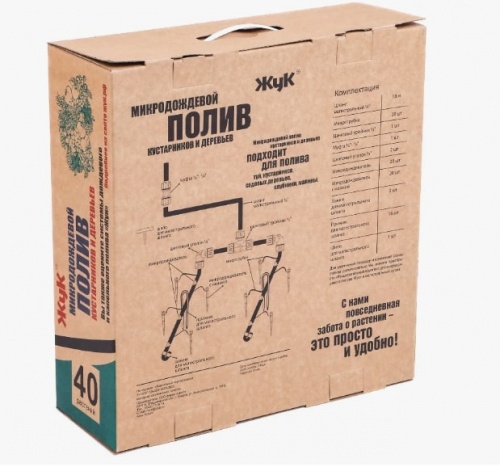 Микродождевой полив кустарников и деревьев Жук 40 растений