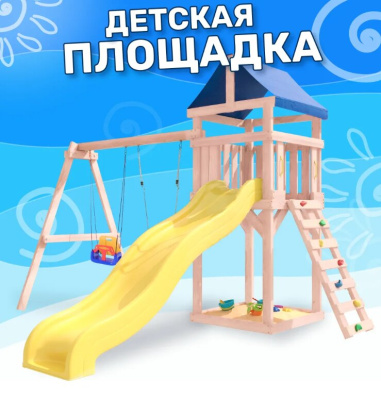 Игровой комплекс National Tree Company с качелями лодочка IgroWoods ДКНП-5