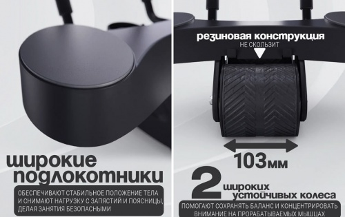 Тренажёр для пресса AB Roller SND чёрный