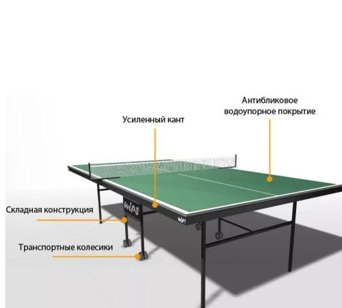 Теннисный стол Wips Royal Outdoor-С 61041-С