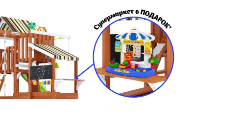Детская площадка для дачи Савушка TooSun 9 салатовый