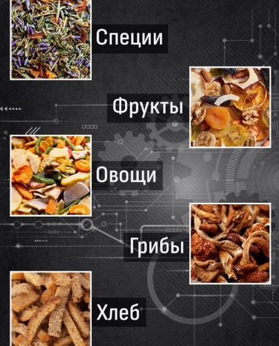 Сушилка для овощей и фруктов Aresa AR-2604