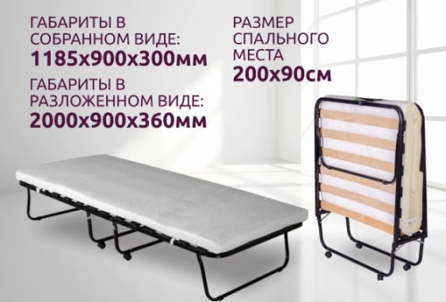 Кровать раскладная Хельга-М 