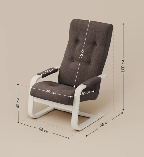 Кресло Leset Рей слоновая кость Savana Plus Toffee 