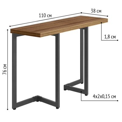 Стол-консоль Арлен 1 дуб табачный металл графит 