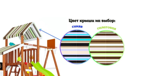 Детская площадка для дачи Савушка TooSun 10 салатовый