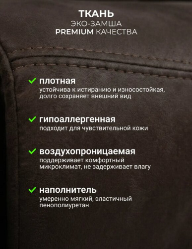 Кресло реклайнер Флоренция коричневый 