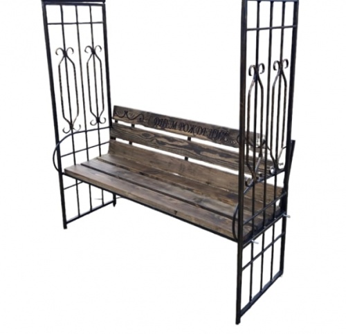 Скамейка с аркой С Днем рождения С58 Саниджи