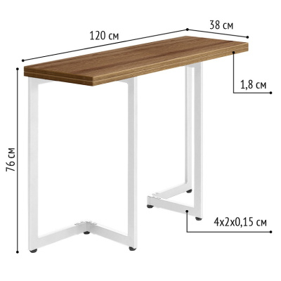 Стол-консоль Арлен 2 дуб табачный металл белый 