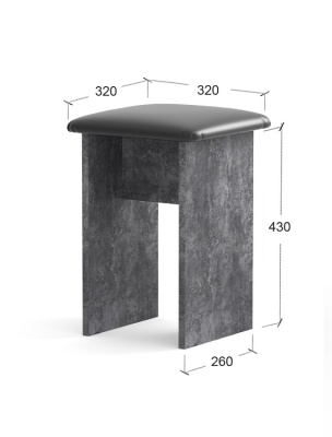 Табурет Мэри СН-122.14 бетон спаркс ДСП графит серый 