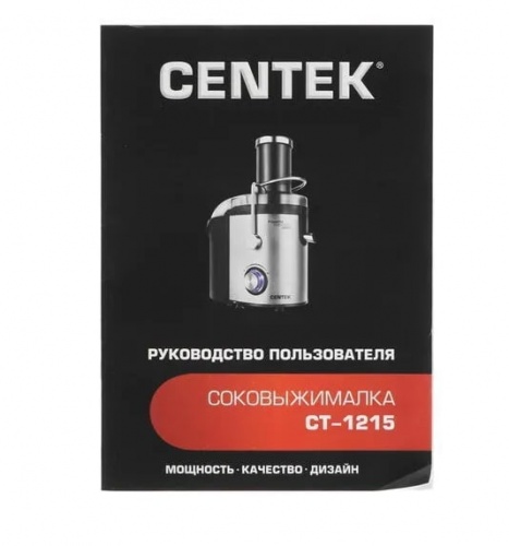 Соковыжималка Centek CT-1215 черный сталь