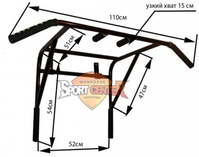 Турник Central Sport 2в1