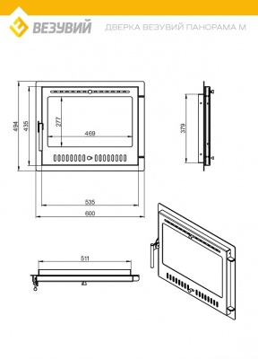 Дверка ВЕЗУВИЙ каминная Панорама (М) Антрацит