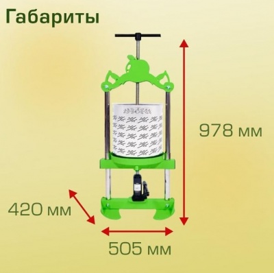 Пресс для фруктов Helicon Бутылочный Sok 12л