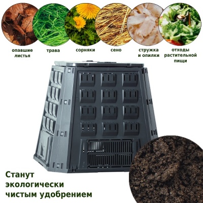 Компостер Evogreen 420 л чёрный