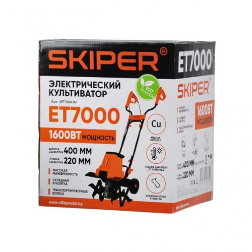 Культиватор электрический Skiper ET7000 + удлинитель У10-065