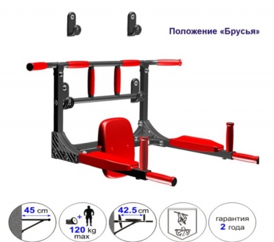 Турник+брусья настенный съемный переворотный LECO-IT HOME