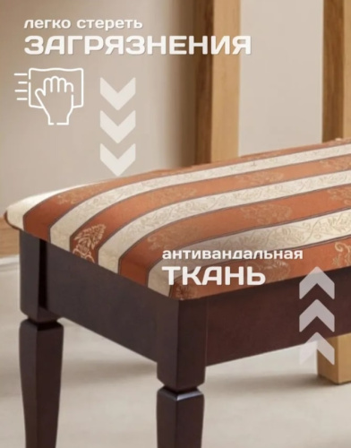 Банкетка Вивальди М коричневый полоса средне-коричневый 