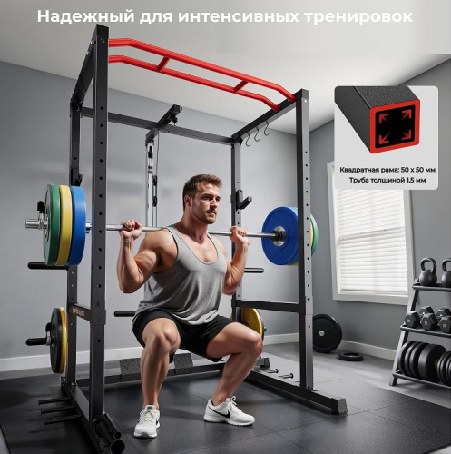 Силовая рама многофункциональная DFC D024