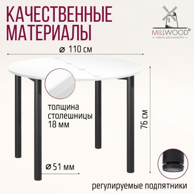 Стол-консоль Далис 2 белый шагрень металл черный 