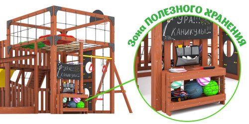 Детская площадка для дачи Савушка КУБ-5 Махагон