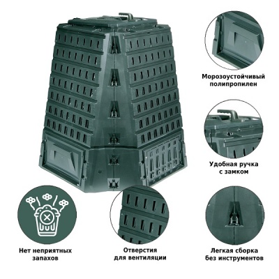 Компостер Biocompo 900 л зеленый