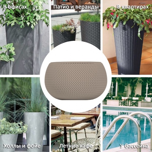 Кашпо для цветов Prosperplast Splofy Bowl DKSP370-7529U