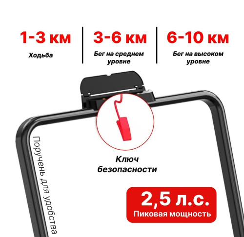 Беговая дорожка DFC SPARNOD 113 x 42 см