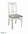 Стул Анри белый серебро/атина серебро