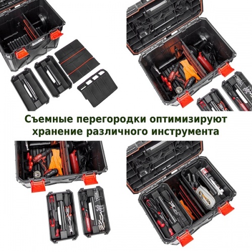 Ящик для инструментов X-Block TECH KXB604050G-S411